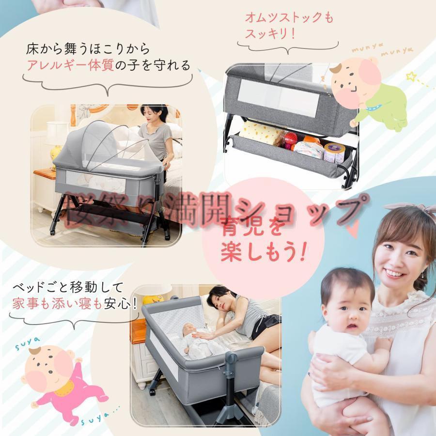 ベビーベッド 折りたたみ ミニ ベビーベット 新生児用 蚊帳付き お昼寝 赤ちゃん用 多機能  お昼寝やお出かけに最適、コンパクトで便利なベビーベッド_3