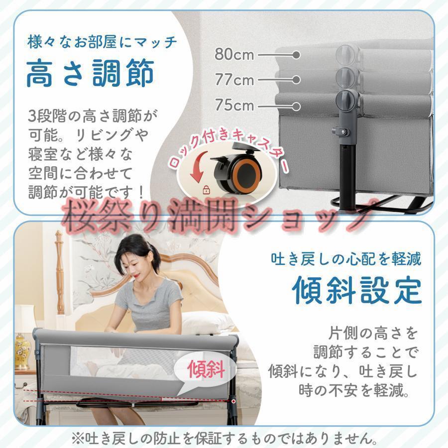 ベビーベッド 折りたたみ ミニ ベビーベット 新生児用 蚊帳付き お昼寝 赤ちゃん用 多機能  お昼寝やお出かけに最適、コンパクトで便利なベビーベッド_7