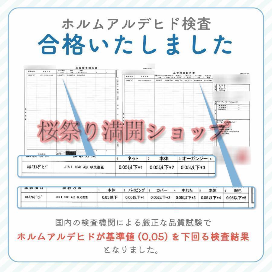 ベビーベッド 折りたたみ ミニ ベビーベット 新生児用 蚊帳付き お昼寝 赤ちゃん用 多機能  お昼寝やお出かけに最適、コンパクトで便利なベビーベッド_9