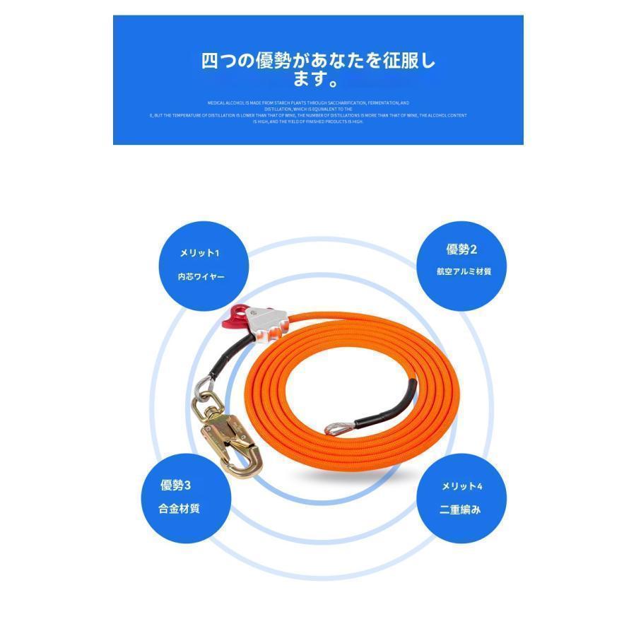 安全帯 安全ロープ ランヤード ツリークライミング 伐採 ハーネス 作業