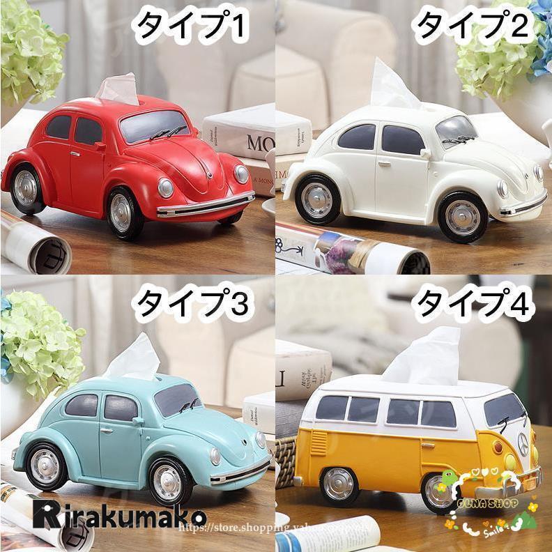 ティッシュカバー ワーゲンバス型 ティッシュケース ペン立て ボックス