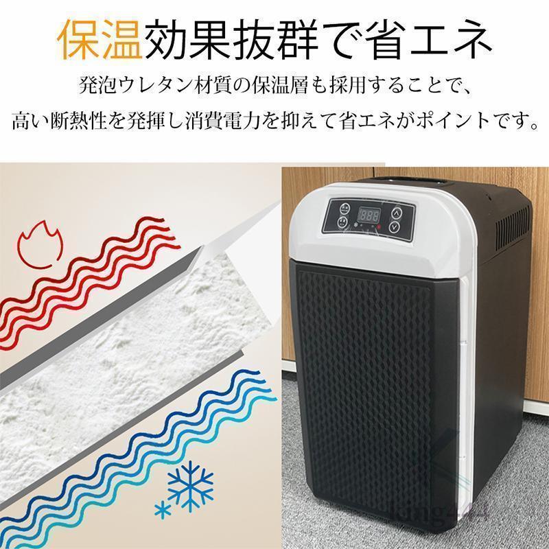 車載冷蔵庫 8L ポータブル小型 冷温庫 温冷庫 保冷保温ボックス  車載用/家庭用/アウトドアに 軽量で持ち運び便利 車中泊や買い物にも活躍の画像