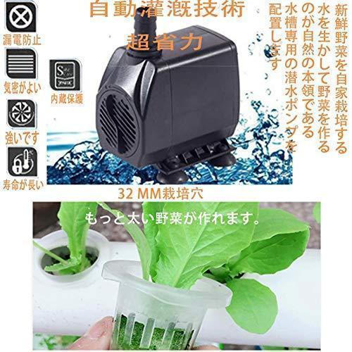 水耕栽培キット 無土壌栽培システム 家庭用ベランダ野菜栽培 健康栽培設備で手軽に育てる 野菜栽培キットとして初心者にも 省スペースで便利_3