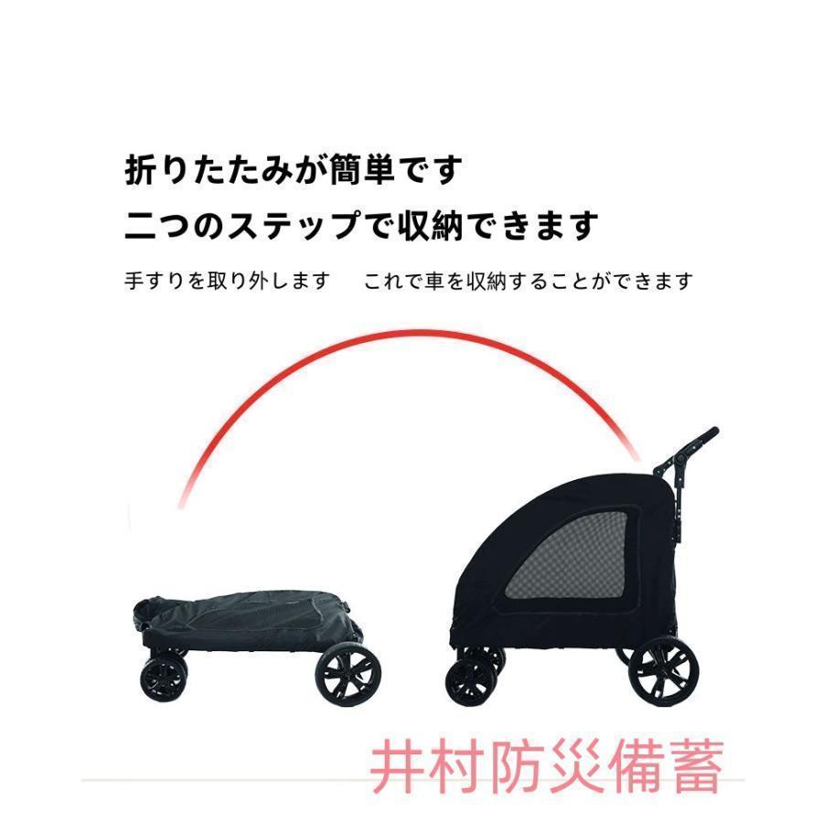 ペットカート 折りたたみ式 大型犬用 軽量 介護用 多頭用 ペットバギー 
