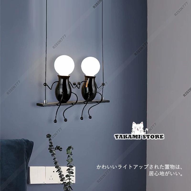 ペンダントライト北欧LED対応人型おしゃれ子供部屋かわいい和風人形ぶらんこ吊り下げ天井照明器具ダイニング吹き抜け玄関キッチン天井ライト_4