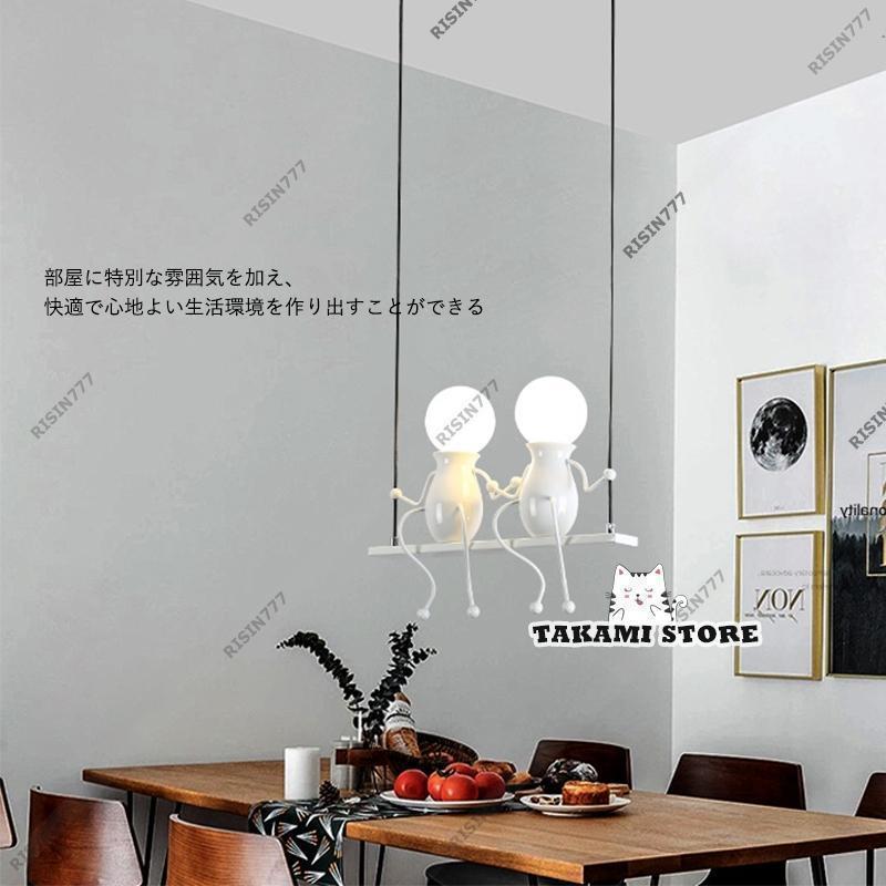 ペンダントライト北欧LED対応人型おしゃれ子供部屋かわいい和風人形ぶらんこ吊り下げ天井照明器具ダイニング吹き抜け玄関キッチン天井ライト_5