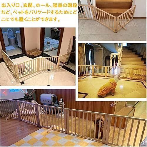 ペットサークル 木製ゲート 折り畳み式 組み合わせ自由 パーテーション 屋内用 サイズ:6枚-高さ60cm】ペットサークル 木製ゲート 折り畳み式
