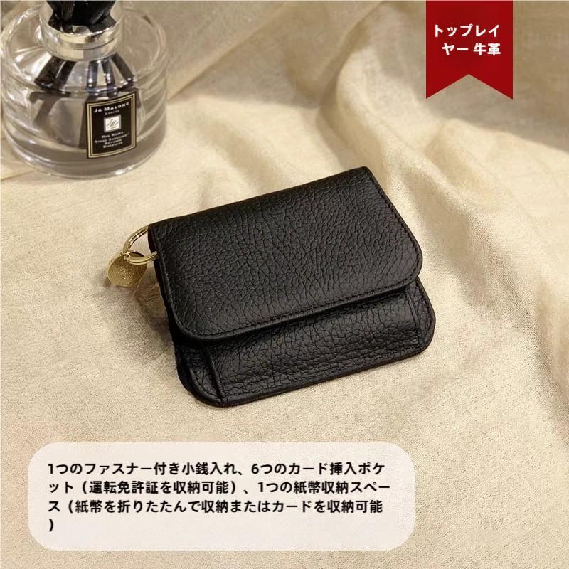 財布 レディース メンズ  本革 ミニ コンパクト 三つ折り ミニウォレット カードケース おしゃれ かわいい シンプル 折りたたみ 10枚収納 黒