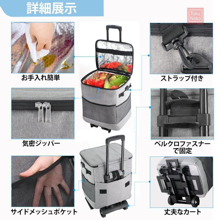 クーラーボックス ソフト 40L 大容量 4層断熱 保温保冷 キャスター付き  折り畳み収納で軽量、ピクニックやキャンプの保冷バッグに最適_3