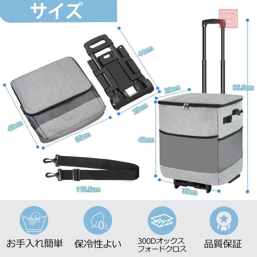 クーラーボックス ソフト 40L 大容量 4層断熱 保温保冷 キャスター付き  折り畳み収納で軽量、ピクニックやキャンプの保冷バッグに最適_7