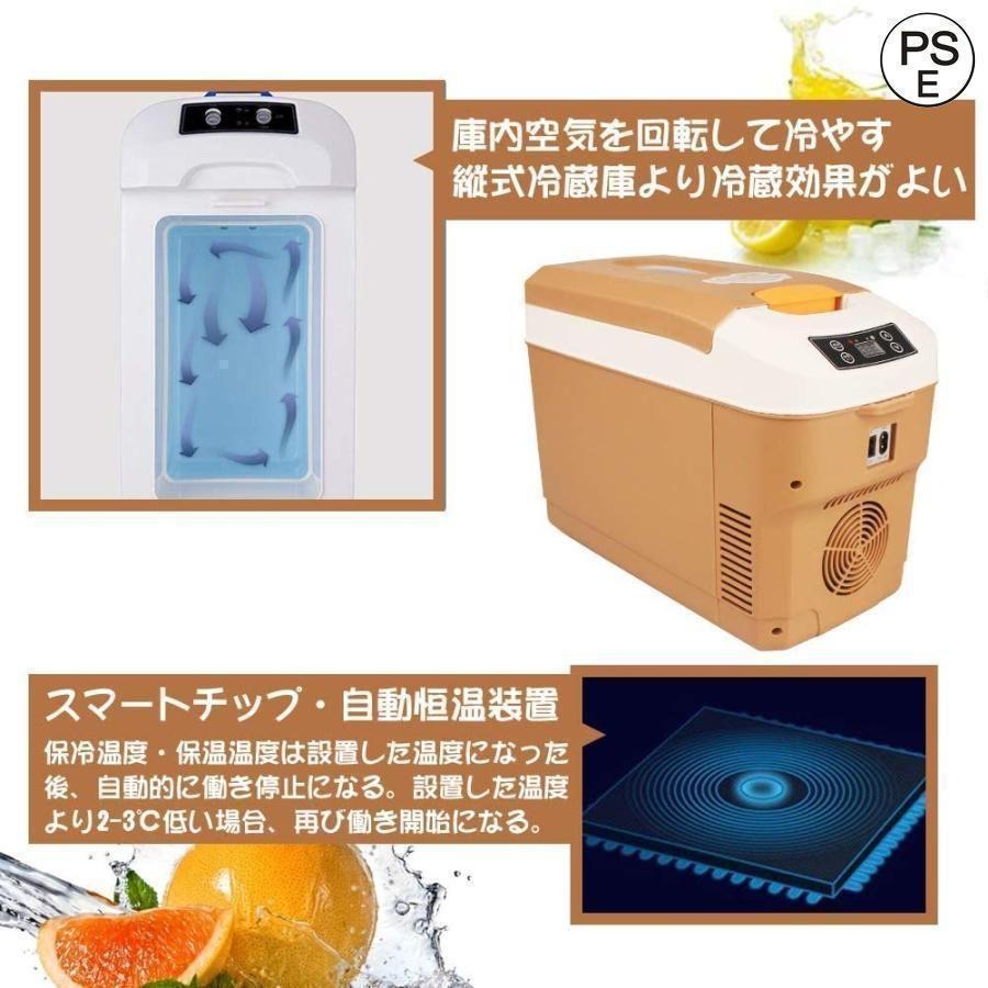 車載冷蔵庫冷温庫10Lポータブル12V/24V対応自動車/トラック家庭用兼用保冷庫保温保冷ボックス持ち運びキャンプアウトドアで飲み物管理が快適の画像