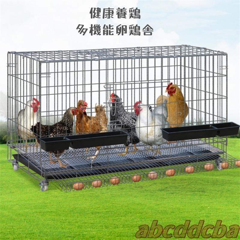 鶏小屋 チキンケージ 折りたたみ自動エッグロールケージトレー 水槽付き 大容量  鶏の飼育ケージ 各サイズ対応 屋外でも室内でも使いやすい_2