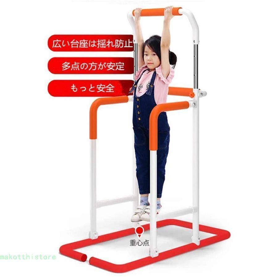 ぶら下がり健康器 懸垂マシン 多機能 高さ8段階調整 筋力トレーニング 