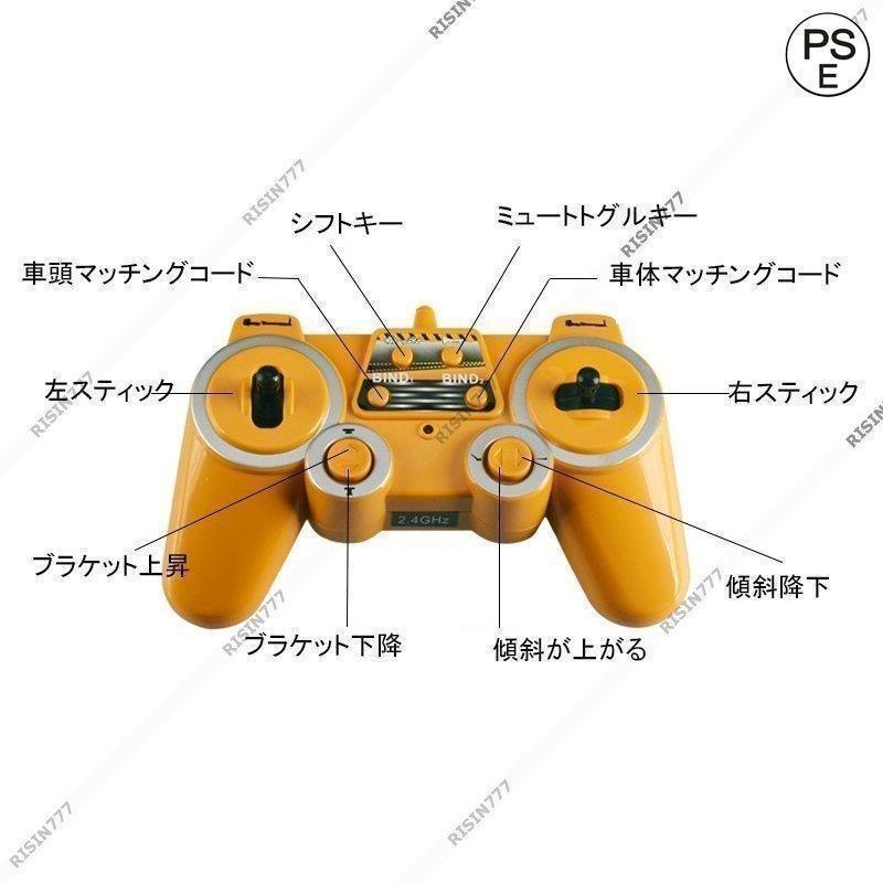 ラジコン フラットカー トレーラー 働く車 建設車両 リアル再現 作業車おもちゃ 砂遊びにも 趣味玩具 ギフトおすすめ 男の子が夢中になる運搬ごっこに_5