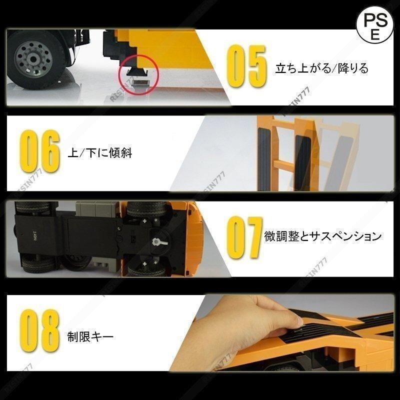 ラジコン フラットカー トレーラー 働く車 建設車両 リアル再現 作業車おもちゃ 砂遊びにも 趣味玩具 ギフトおすすめ 男の子が夢中になる運搬ごっこに_7