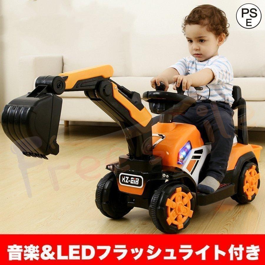 電動乗用ショベルカー充電式乗用ラジコン重機玩具バケット操作アーム可動働く車工事車両子供用クリスマス誕生日プレゼントに迫力満点の人気モデル_2