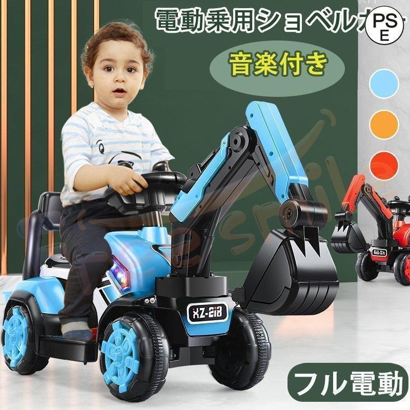 電動乗用ショベルカー充電式乗用ラジコン重機玩具バケット操作アーム可動働く車工事車両子供用クリスマス誕生日プレゼントに迫力満点の人気モデル_7