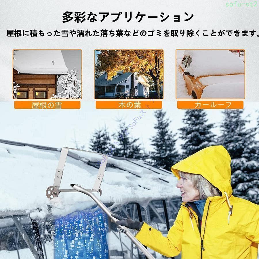 雪降ろし棒 屋根雪下ろし 道具 アルミ 組立式 多機能 雪庇落とし 全長約６１０ｃｍ ５段階調整 ロング 雪落とし 雪かき用 積雪 除雪 冬の備えに_1