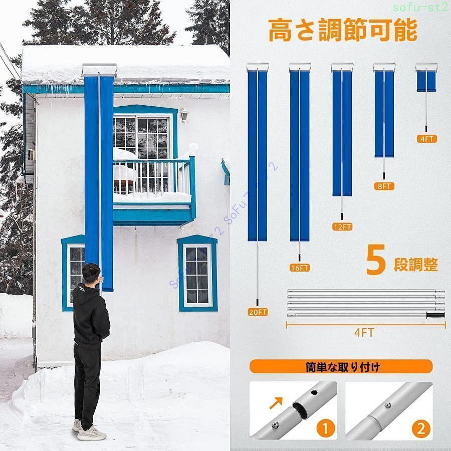 雪降ろし棒 屋根雪下ろし 道具 アルミ 組立式 多機能 雪庇落とし 全長約６１０ｃｍ ５段階調整 ロング 雪落とし 雪かき用 積雪 除雪 冬の備えに_2