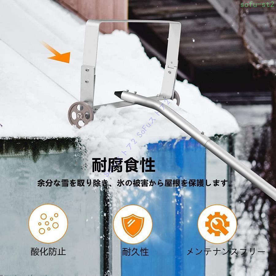 雪降ろし棒 屋根雪下ろし 道具 アルミ 組立式 多機能 雪庇落とし 全長約６１０ｃｍ ５段階調整 ロング 雪落とし 雪かき用 積雪 除雪 冬の備えに_3