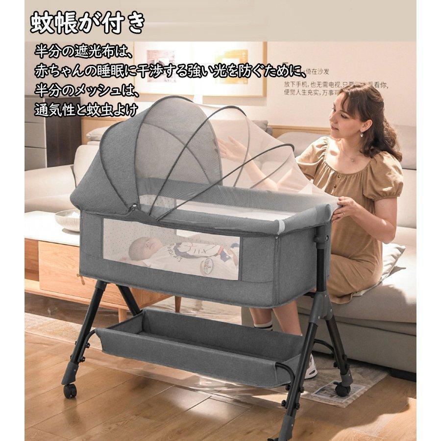 ベビーベッド多機能添い寝折りたたみ持ち運び新生児０?２歳ゆりかご蚊帳付きマットレス出産祝い取り外し可ベビー用寝具省スペース育児をサポート_15