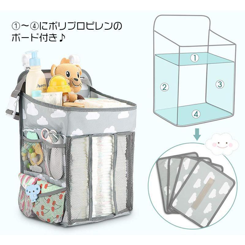 おむつストッカーベビーベッド収納吊り下げ式多機能ピークルフック付き