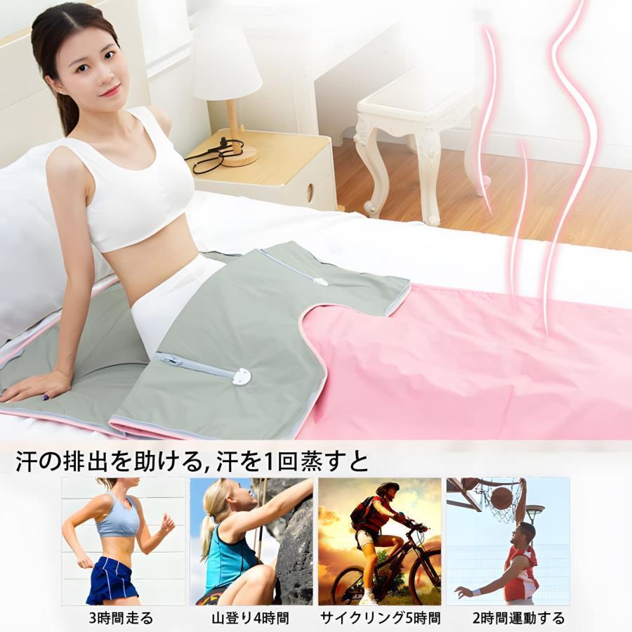サウナブランケット 家庭用 ホームサウナ 一人用 ヒートマット 岩盤浴  自宅サウナ エステ気分で温活 リラックス時間が充実_5
