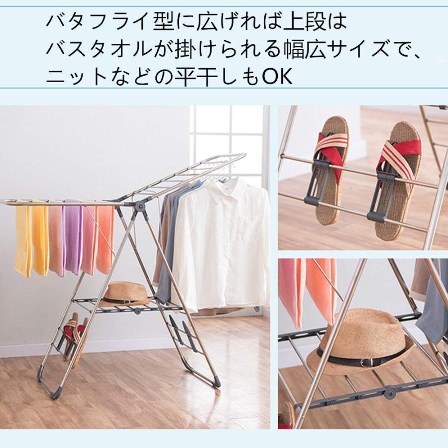 折りたたみ室内物干しステンレス物干しスタンドバタフライコンパクトおしゃれ多機能タオル掛け物干し竿簡単設置高さ調整Ｘ型部屋干しに便利_6