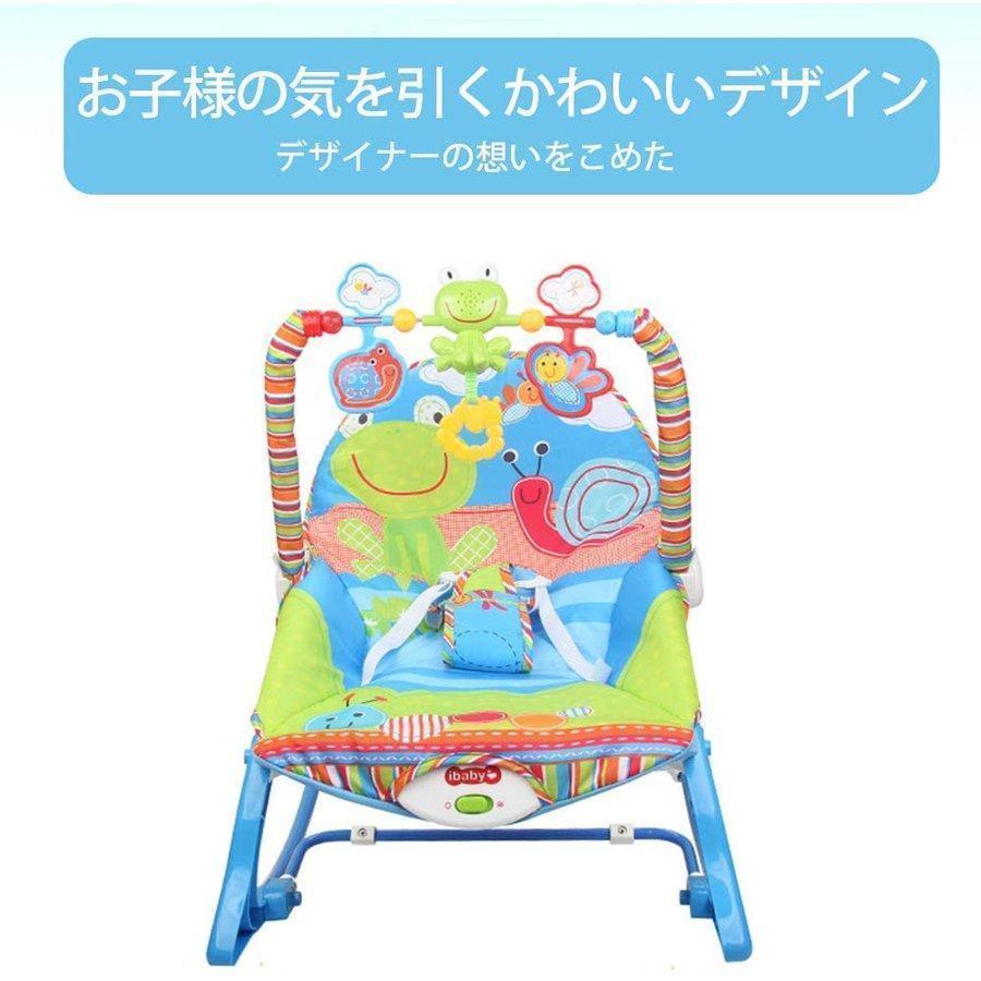ロッキングチェアキッズチェアベビーチェアバウンサーゆりかご乗用玩具１?３６ヶ月新生児室内で揺れて遊べる出産祝いにもねんね時間も快適に_2
