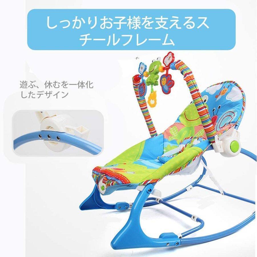 ロッキングチェアキッズチェアベビーチェアバウンサーゆりかご乗用玩具１?３６ヶ月新生児室内で揺れて遊べる出産祝いにもねんね時間も快適に_3