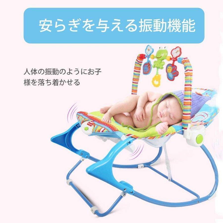 ロッキングチェアキッズチェアベビーチェアバウンサーゆりかご乗用玩具１?３６ヶ月新生児室内で揺れて遊べる出産祝いにもねんね時間も快適に_6