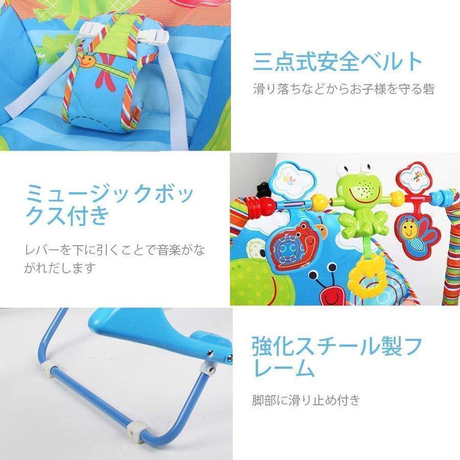 ロッキングチェアキッズチェアベビーチェアバウンサーゆりかご乗用玩具１?３６ヶ月新生児室内で揺れて遊べる出産祝いにもねんね時間も快適に_7
