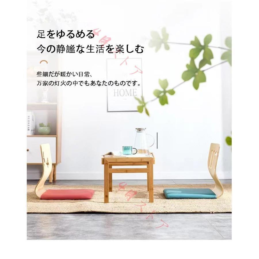 和座椅子 木製 コンパクト 畳 こたつ椅子 ２個セット あぐら座椅子 低座椅子で和室が快適 省スペースで来客にも_17