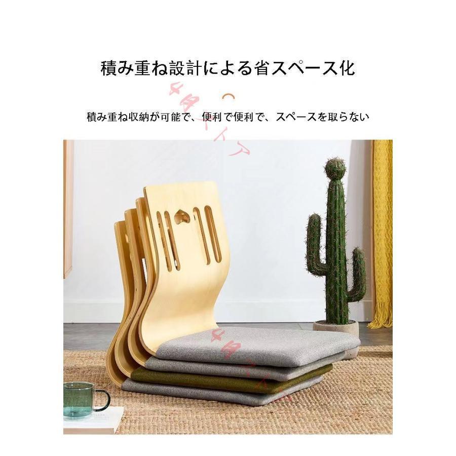 和座椅子 木製 コンパクト 畳 こたつ椅子 ２個セット あぐら座椅子 低座椅子で和室が快適 省スペースで来客にも_18