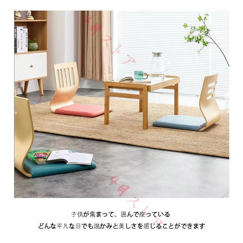 和座椅子 木製 コンパクト 畳 こたつ椅子 ２個セット あぐら座椅子 低座椅子で和室が快適 省スペースで来客にも_20
