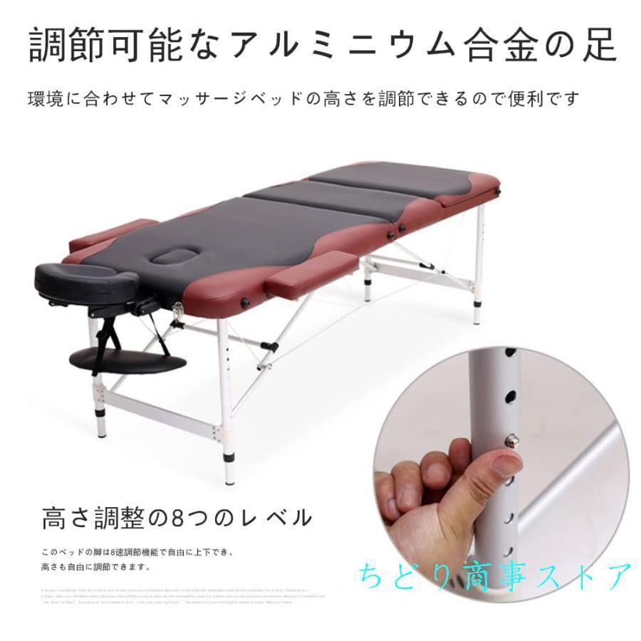 折りたたみ整体ベッド(本体のみ) 整体ベッド 折りたたみ 高田ベッド 折りたたみベッド特集 マッサージ
