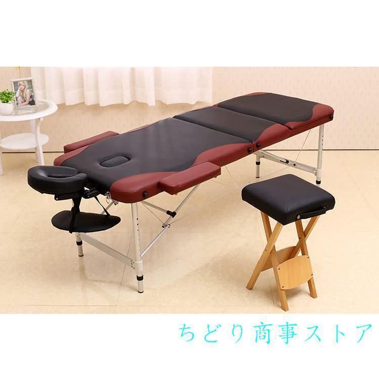 直接引き取り限定。ETBELLA エトゥベラ エステ ベッド 折りたたみ