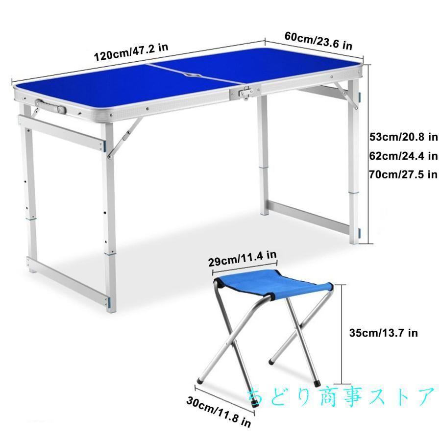 折りたたみキャンプテーブルセット　椅子４脚付き高さ３段階調節ＢＢＱ・ピクニック・ガーデンパーティーに　屋外屋内兼用で家族イベントが捗る_14
