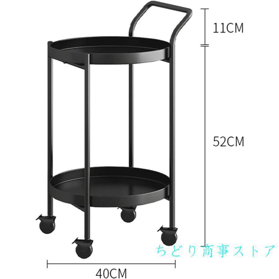 移動式サイドテーブル北欧　車輪とハンドル付きコーヒートロリー２層／３層丸トレイ取り外し可能　ソファ横で配膳も収納もスマートに_2