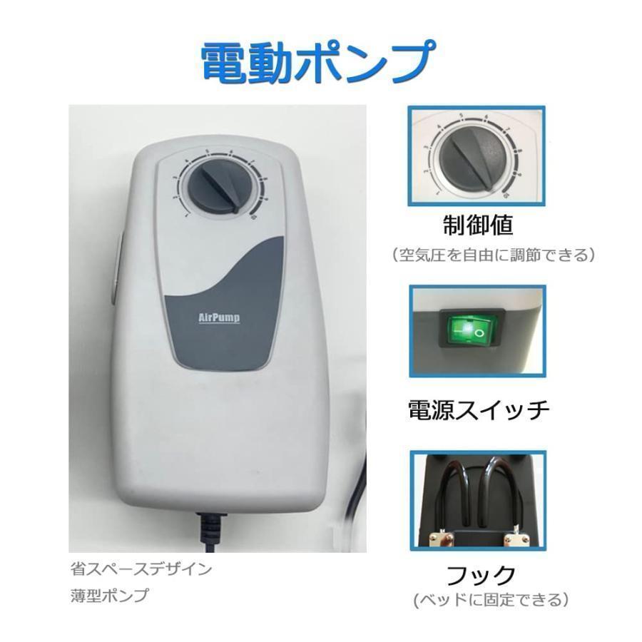 床ずれ防止マット 交互圧力パッド 褥瘡予防 電動ポンプ付き 介護エアマット通気性でムレを軽減、長時間でも負担を分散して介護の安心を支える_4