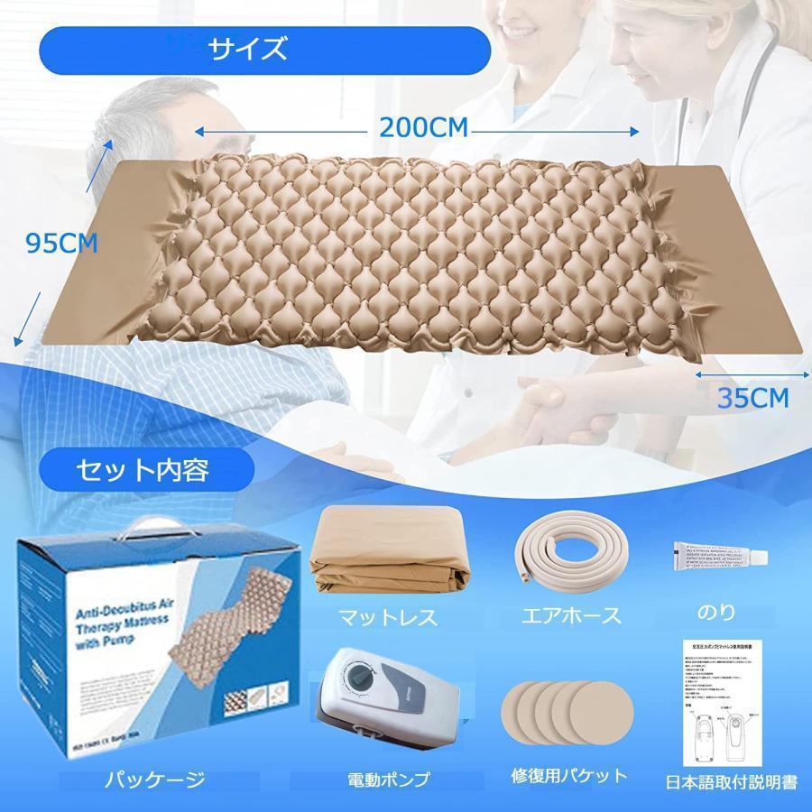 床ずれ防止マット 交互圧力パッド 褥瘡予防 電動ポンプ付き 介護エアマット通気性でムレを軽減、長時間でも負担を分散して介護の安心を支える_5
