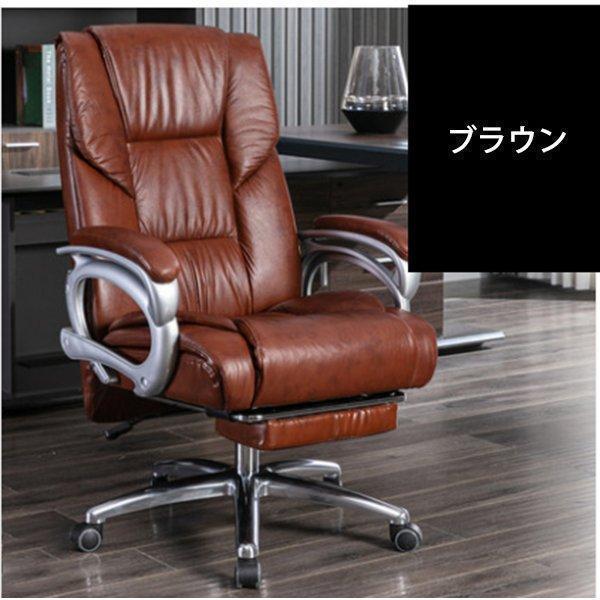 社長椅子 オフィスチェア リクライニング１５０° フットレスト 家庭用ＰＣ作業も快適 肘掛け付きでくつろげる 伸縮式で仮眠にも使える_10
