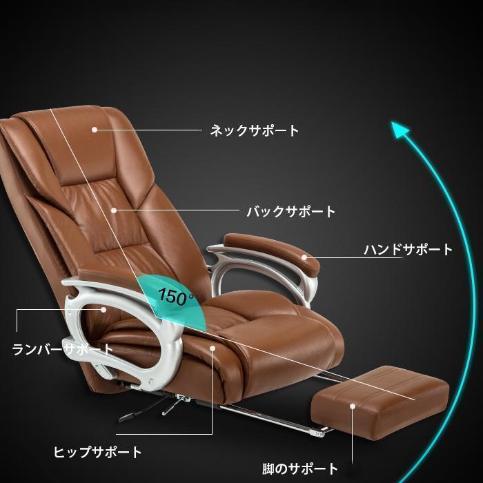 社長椅子 オフィスチェア リクライニング１５０° フットレスト 家庭用ＰＣ作業も快適 肘掛け付きでくつろげる 伸縮式で仮眠にも使える_5