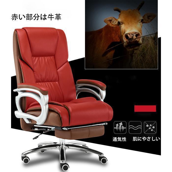 社長椅子 オフィスチェア リクライニング１５０° フットレスト 家庭用ＰＣ作業も快適 肘掛け付きでくつろげる 伸縮式で仮眠にも使える_6