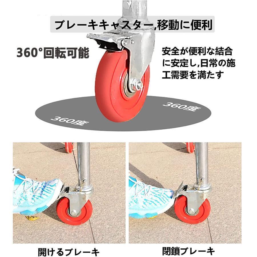 移動式足場台 高所作業台 耐荷重５００ｋｇ キャスター付 折りたたみで持ち運び便利 太い鋼管で安定 ３６０°回転で現場移動が楽 作業用踏台_3