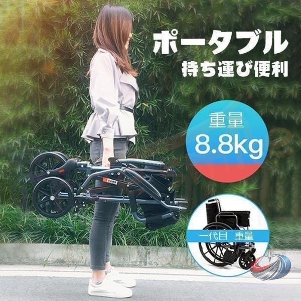 折りたたみ車椅子 介助式 超軽量 コンパクト 省スペース 室内用 旅行 外出 機内持ち込み表記あり サビに強い素材表記あり_6
