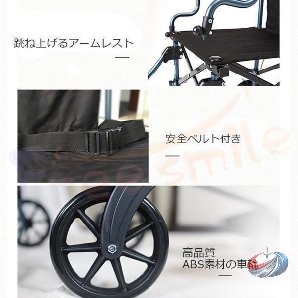 折りたたみ車椅子 介助式 超軽量 コンパクト 省スペース 室内用 旅行 外出 機内持ち込み表記あり サビに強い素材表記あり_8