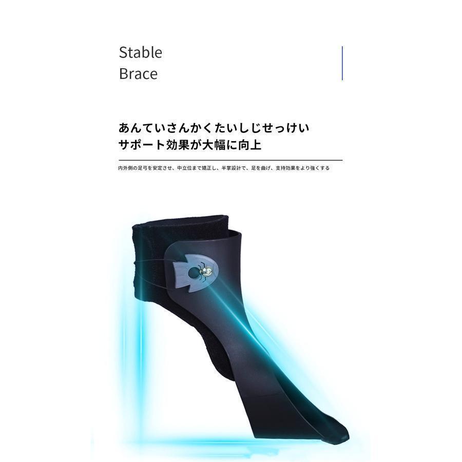 下垂足装具 足首アーチ プロテクター リハビリ 脳卒中後の歩行サポートに 足内反にも対応 片麻痺のトレーニングに使える足首サポーター_2
