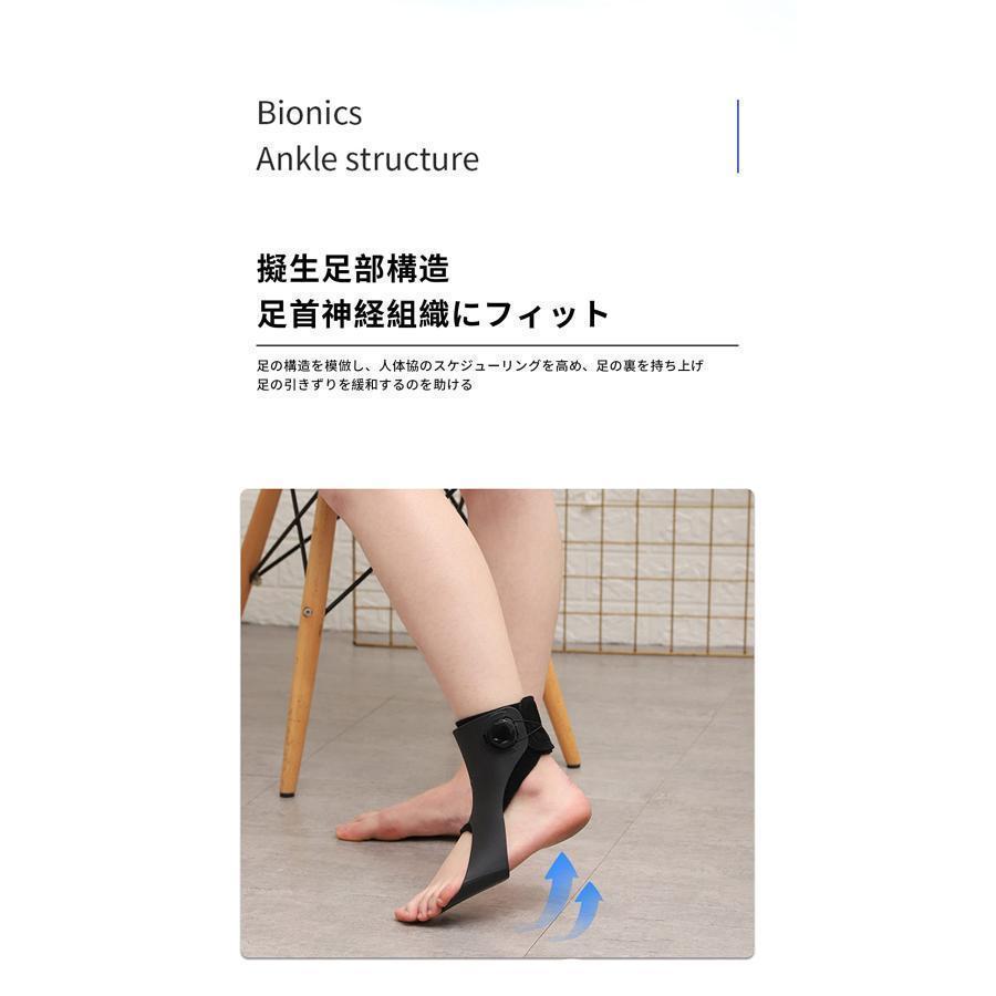 下垂足装具 足首アーチ プロテクター リハビリ 脳卒中後の歩行サポートに 足内反にも対応 片麻痺のトレーニングに使える足首サポーター_3