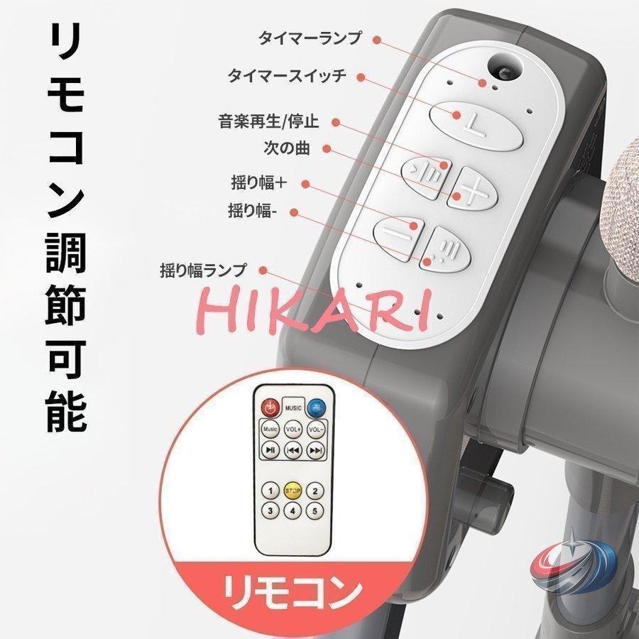 電動ベビースイング 電動バウンサー ベビーラック 5段階調整 自動 